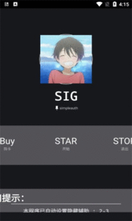 绵羊999.00